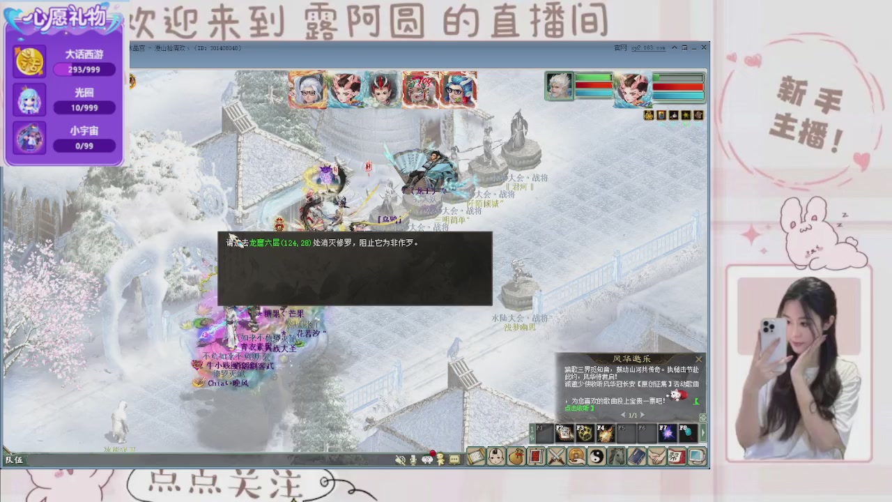 欢迎来到我的直播间