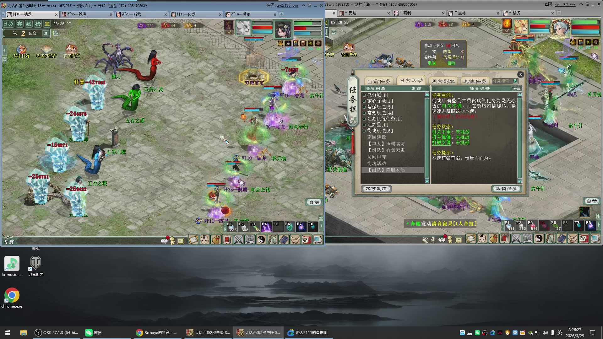 承接新区老区日常