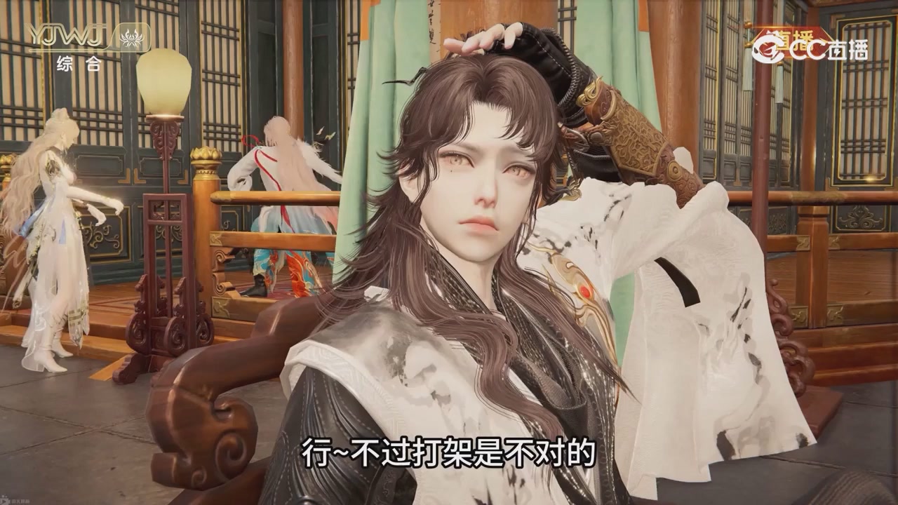 2026永劫无间新春会——武道新途全片回顾