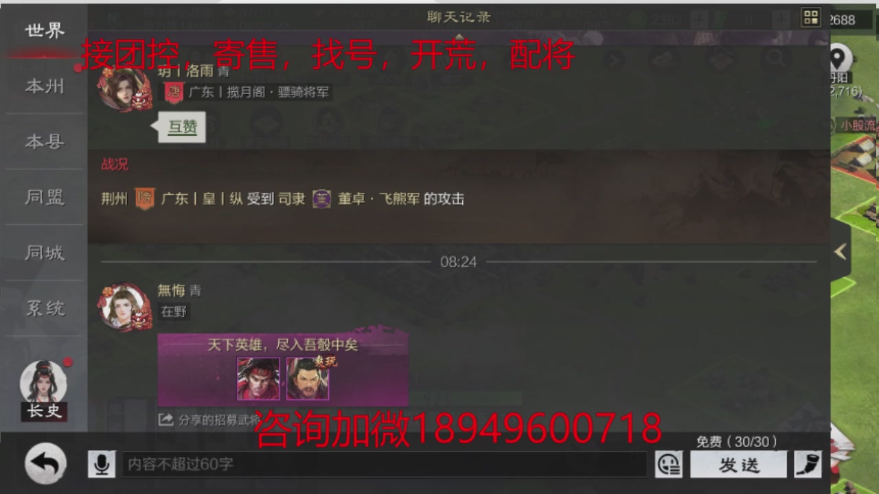 接各赛季开荒冲榜1配将修车