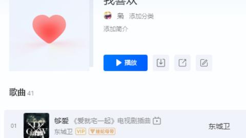 新手13组全职搬砖