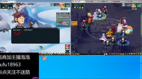 手工接跑商跑环帮贡