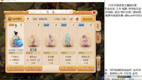 接熔练-找号-金银-练宠粽子月饼