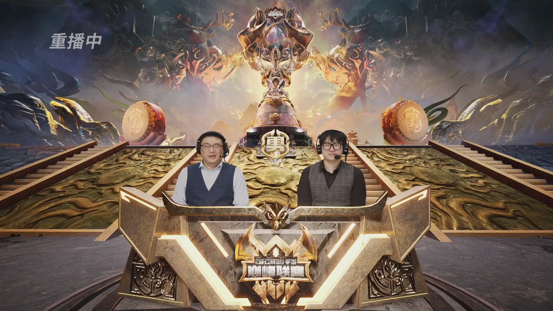 梦幻西游手游巅峰联赛S12预选赛