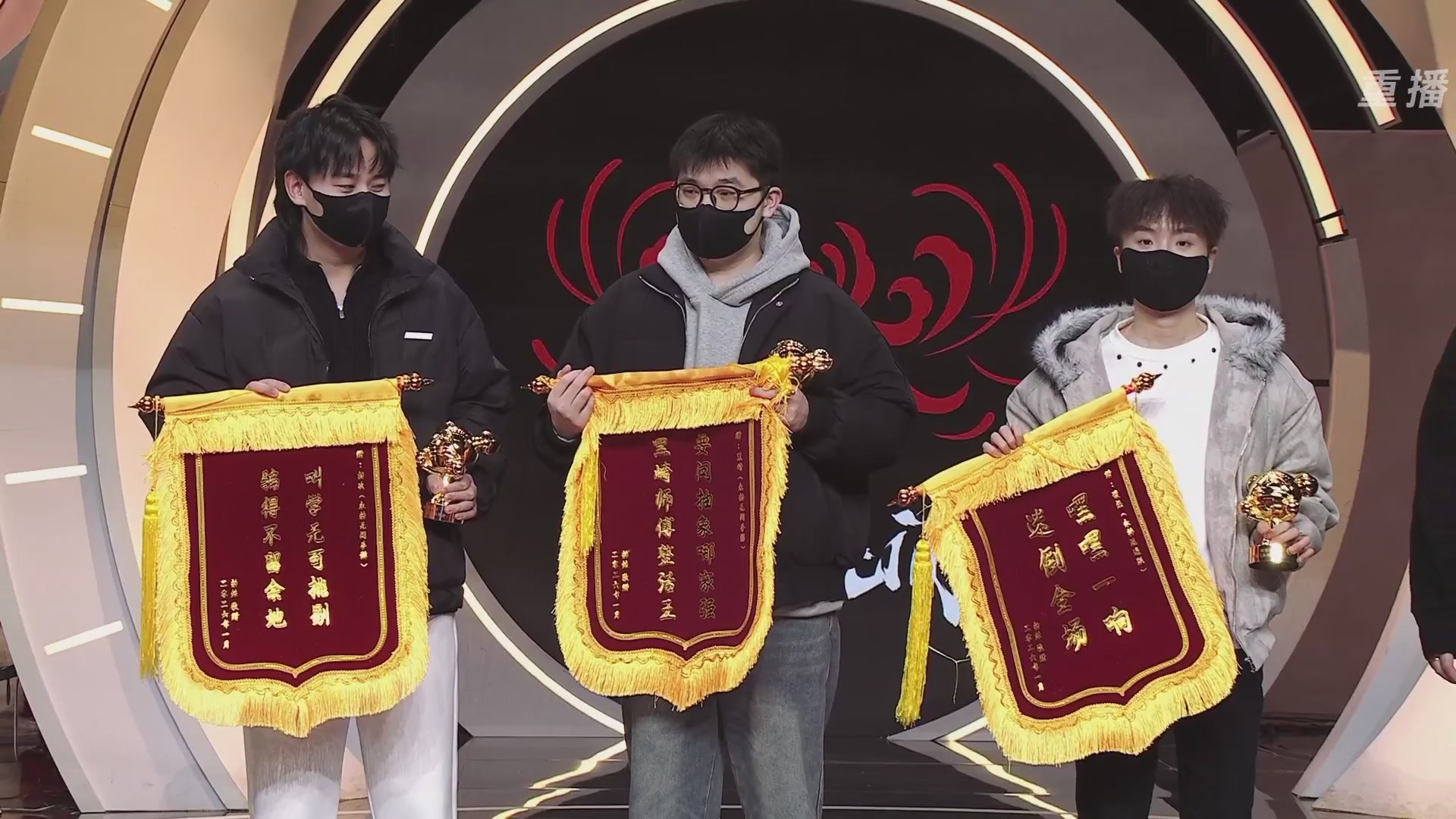 【重播】永劫手游聚宝之夜