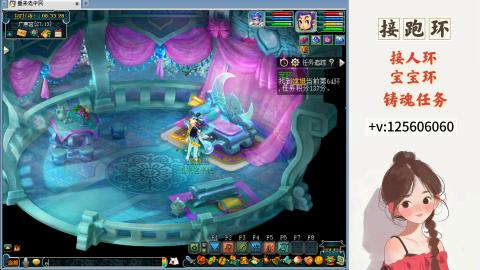 接跑玉，跑环 接人环 宠环