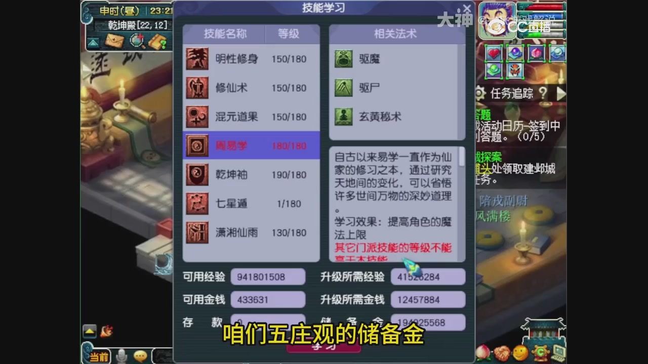 【梦幻轮播】大飞精彩内容