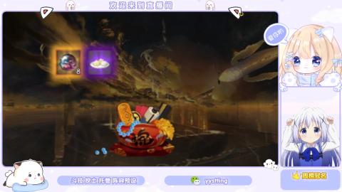 接托管 预设 超鬼王