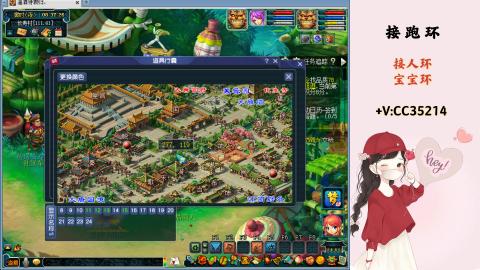 接跑环 人环 宝宝环 跑玉