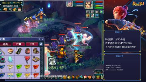 估配调出一条龙