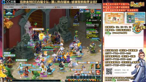 时间服-追忆2020-活动日常