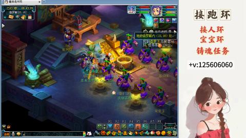 接跑玉，跑环 接人环 宠环