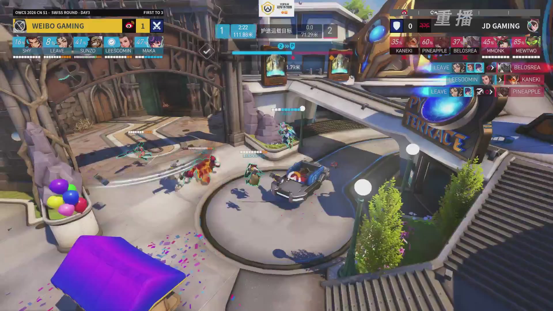 【重播】2026OWCS S1常规赛 D3