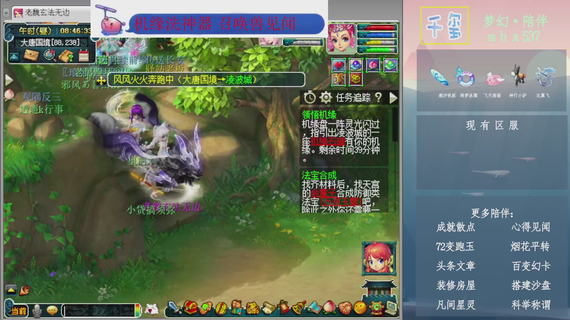 科举成就积分帆板猪72变山河心得机缘幻卡