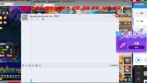 万里长城小姐姐接跑玉跑环心得