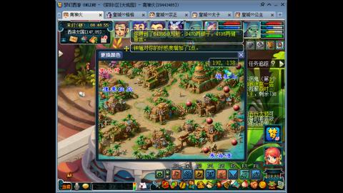 蝗虫太子的直播间