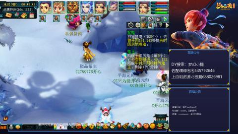 估配调出一条龙