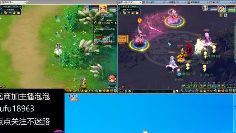 手工接跑商跑环帮贡