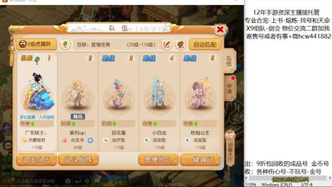 接熔练-找号-金银-练宠粽子月饼