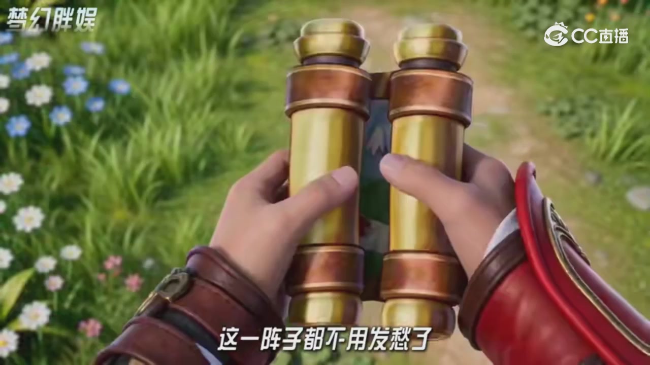 【梦幻剧情】寻找四琉璃