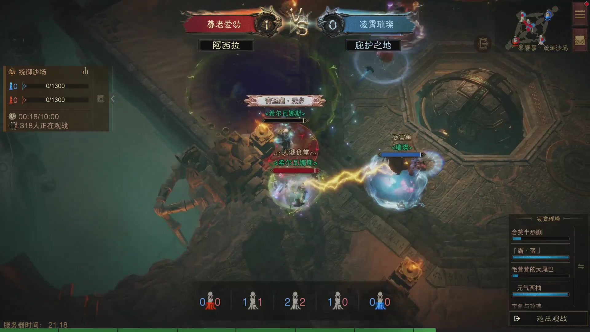 【重播】第六届跨服争霸赛