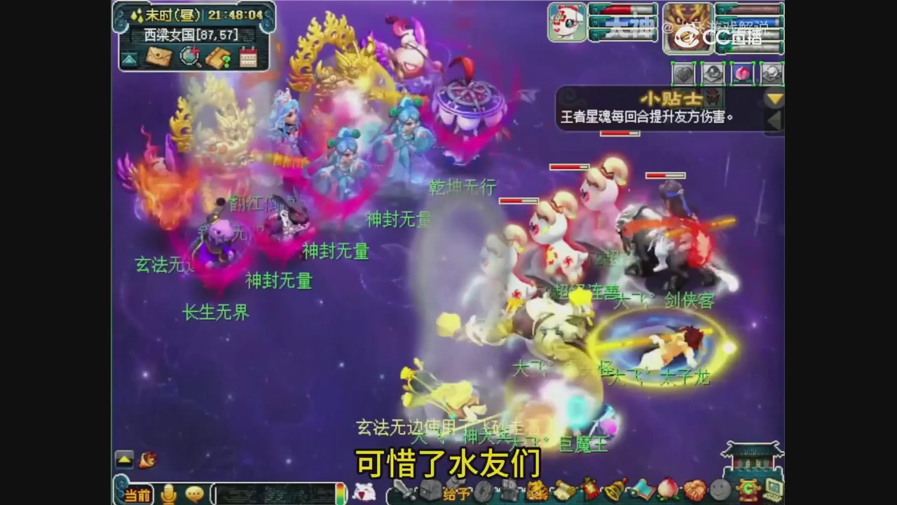 【梦幻轮播】大飞精彩内容