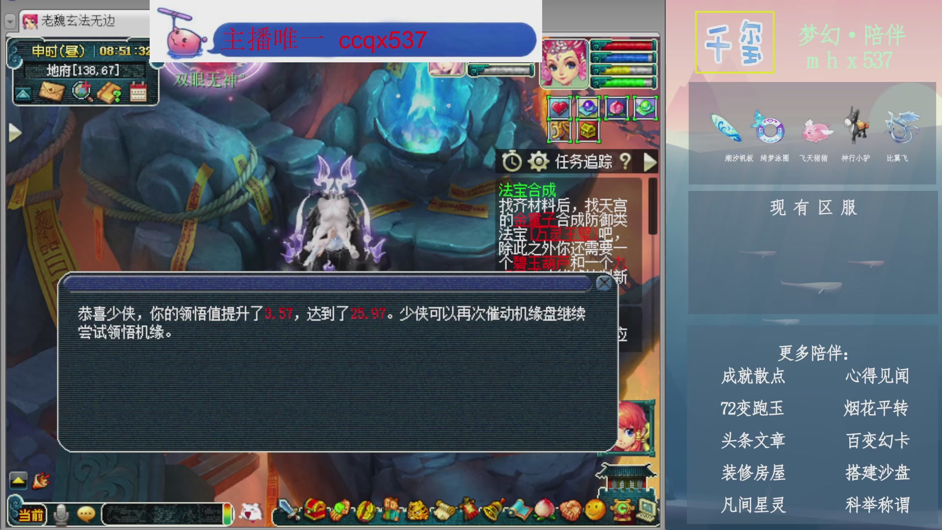 科举成就积分帆板猪72变山河心得机缘幻卡