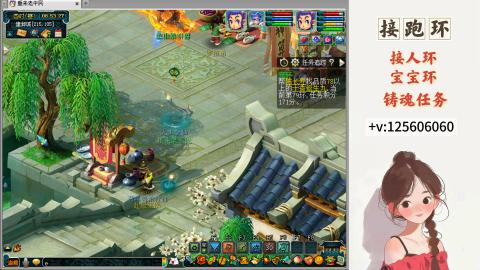 接跑玉，跑环 接人环 宠环