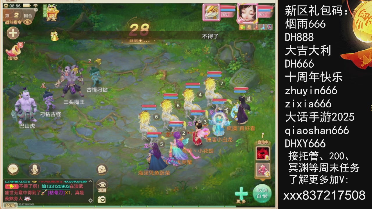 接托管.200.周末任务等.就差你.