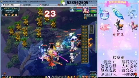 帆板.成就.绘卷心得.跑环.跑玉