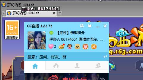 全服帮换帆板飞天舞飘带合鸣施法特效等积分