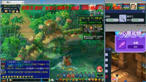 万里长城小姐姐接跑玉跑环心得