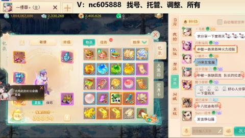 好好播 好好活 越努力 越幸运~