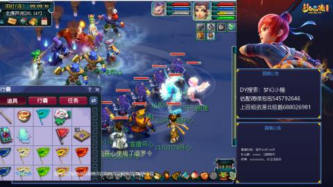 估配调出一条龙