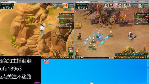 手工接跑商跑环帮贡