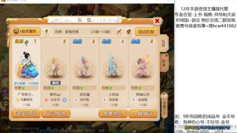 接熔练-找号-金银-练宠粽子月饼