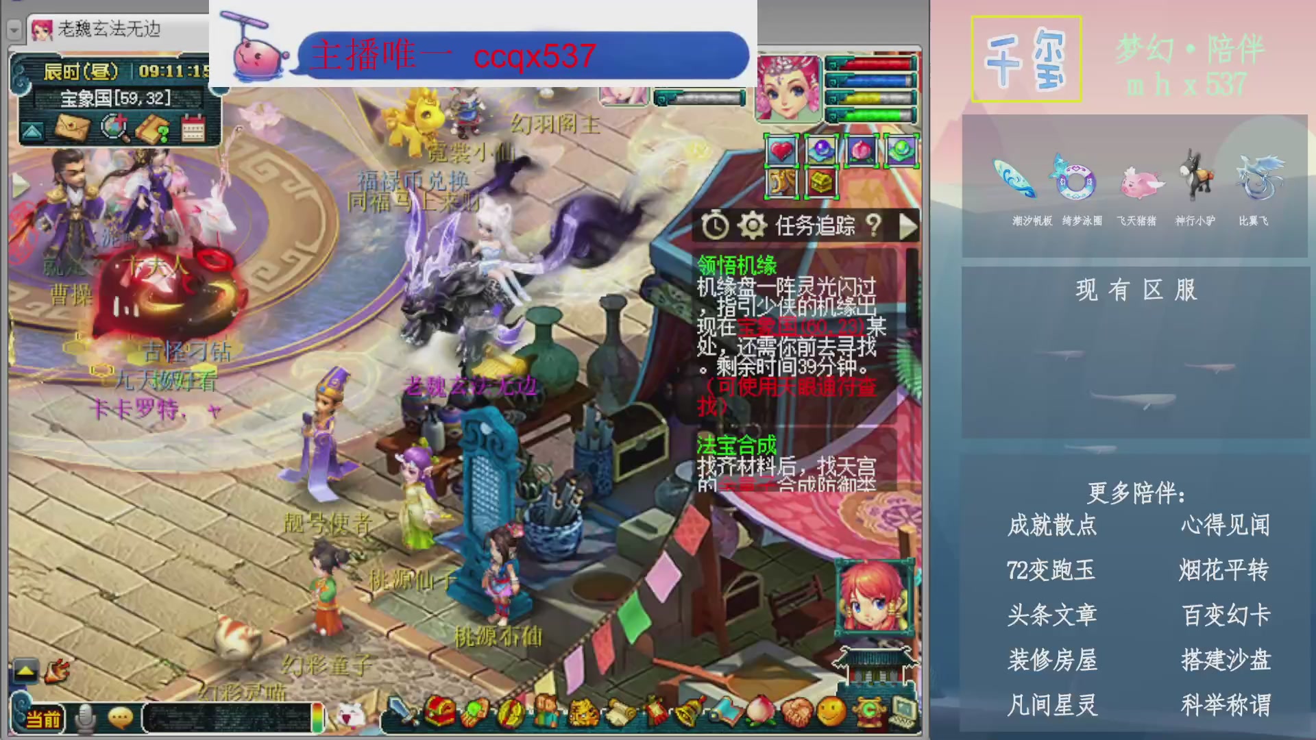 科举成就积分帆板猪72变山河心得机缘幻卡