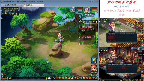 日常师门师徒养老