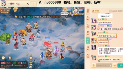 好好播 好好活 越努力 越幸运~