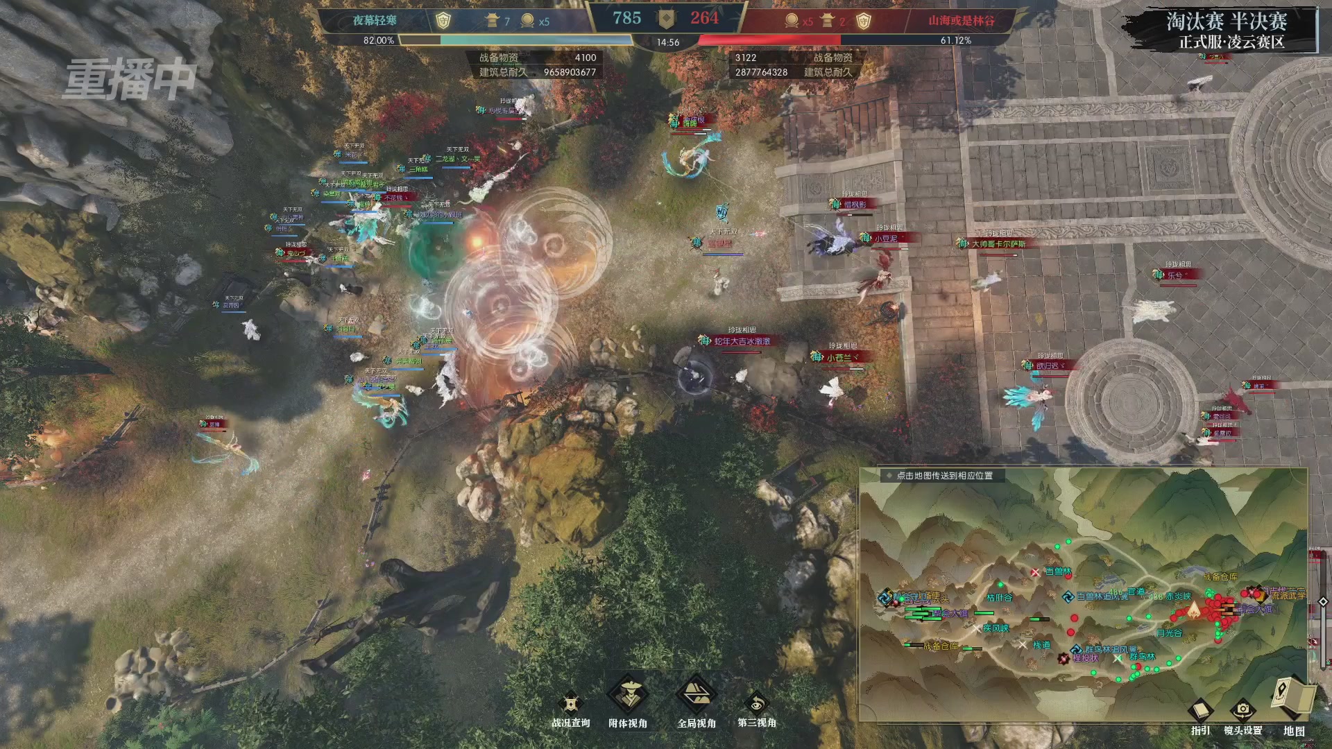 【重播】逆水寒正式服第十九届诸神之战Day3