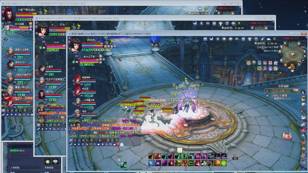 消失的沙贾汗（大二已失败）