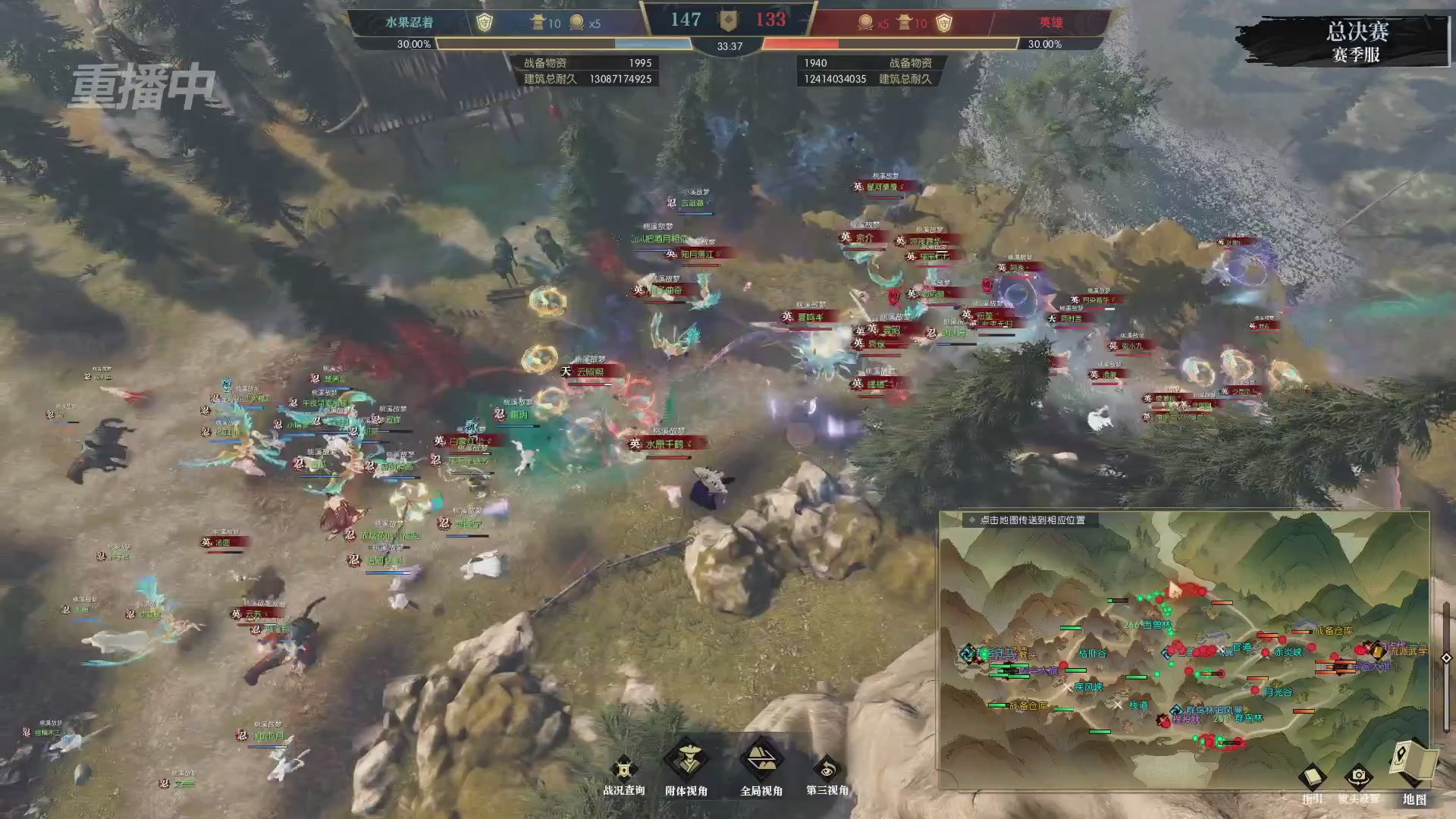 【重播】逆水寒赛季服第七届诸神之战Day3