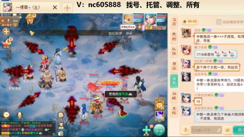 好好播 好好活 越努力 越幸运~