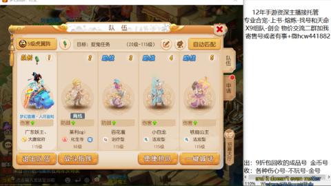 接熔练-找号-金银-练宠粽子月饼