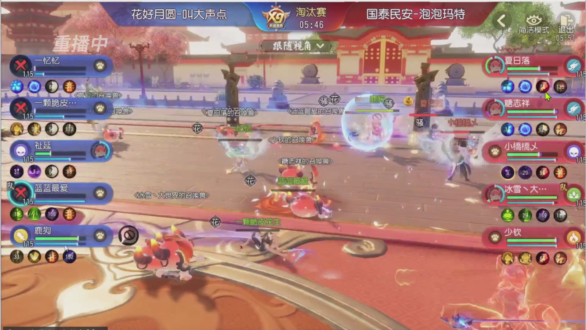 【重播】第三十八届群雄逐鹿跨服精英赛