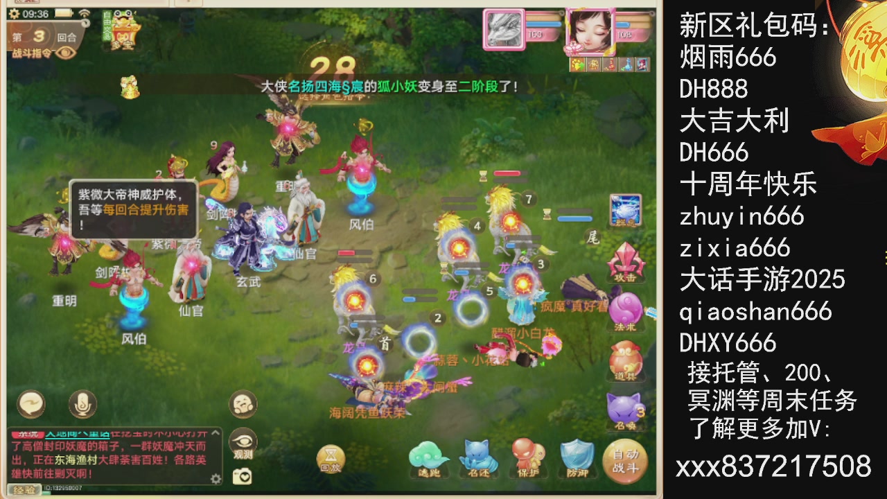 接托管.200.周末任务等.就差你.