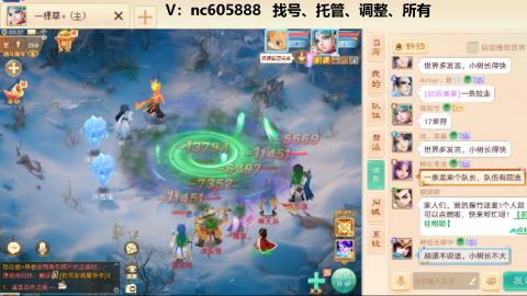 好好播 好好活 越努力 越幸运~