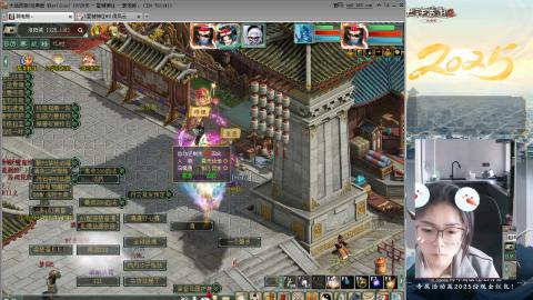 红颜知己火炮上午9.30找固定队