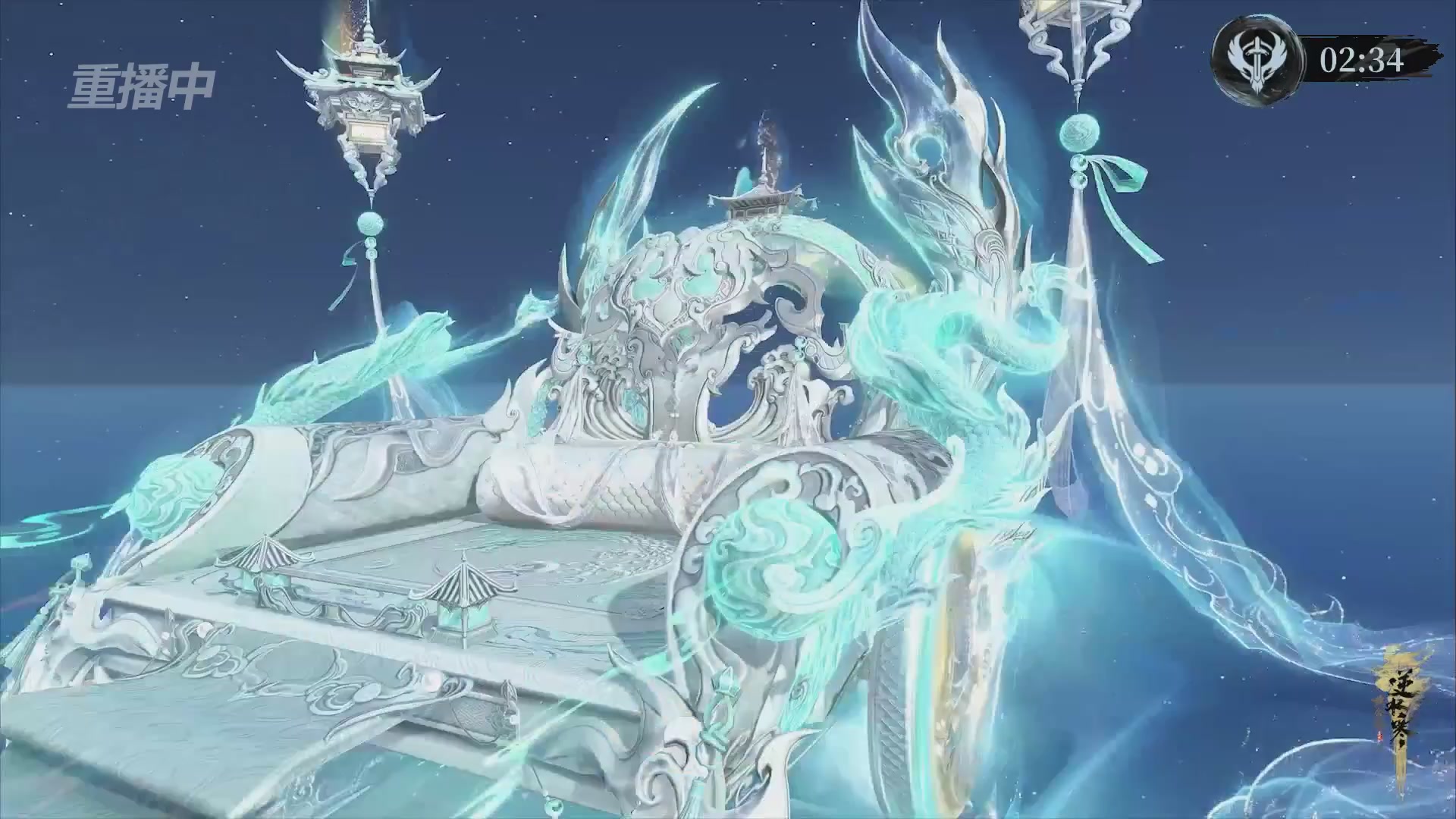 【重播】逆水寒正式服第十九届诸神之战Day3