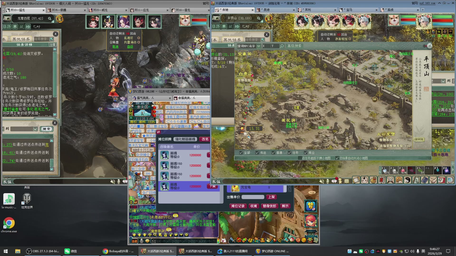 承接新区老区日常